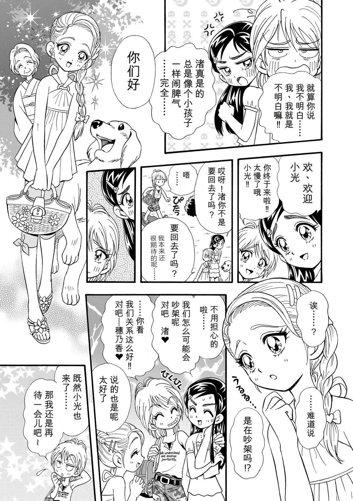 短篇97