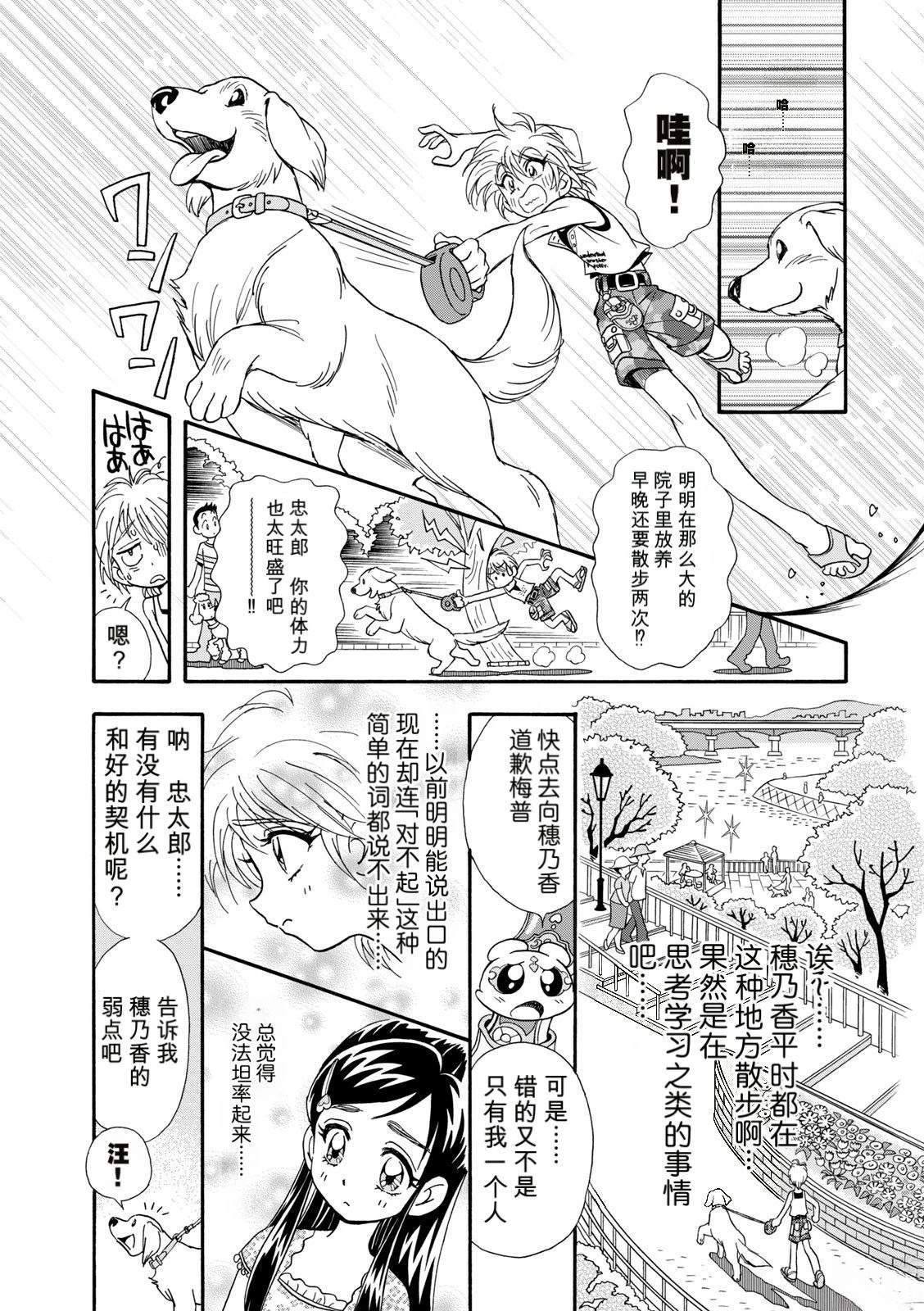 短篇99