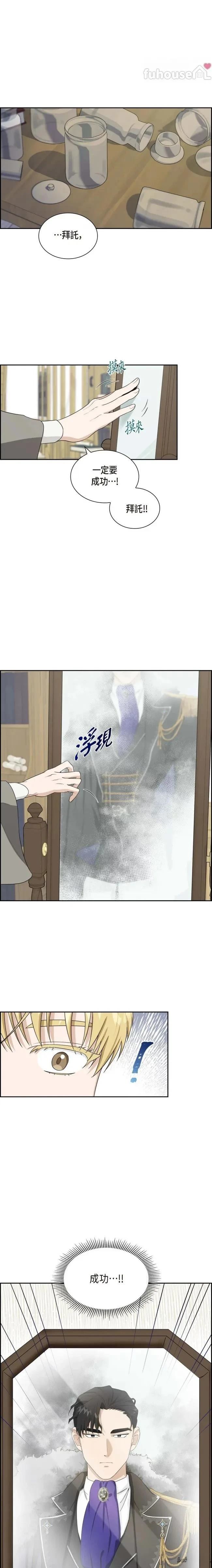 第1话0