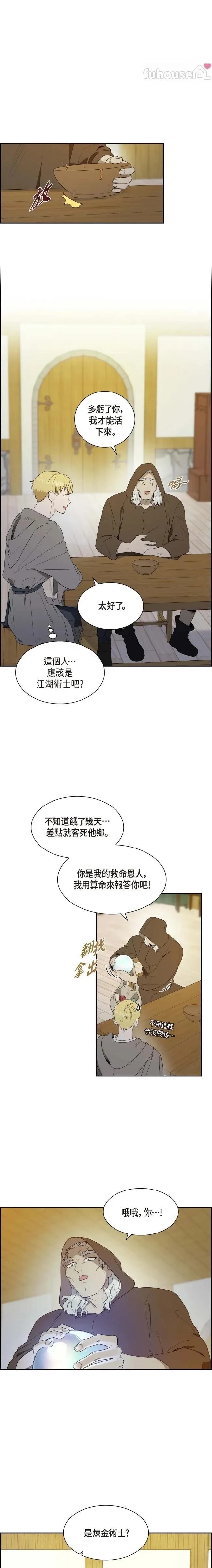 第1话11
