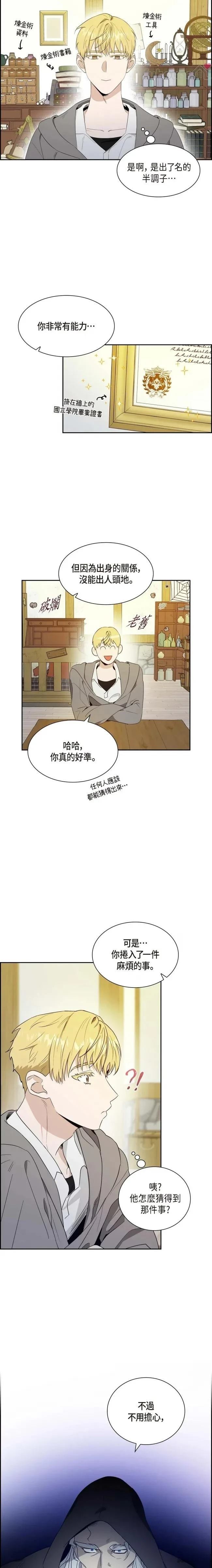 第1话12