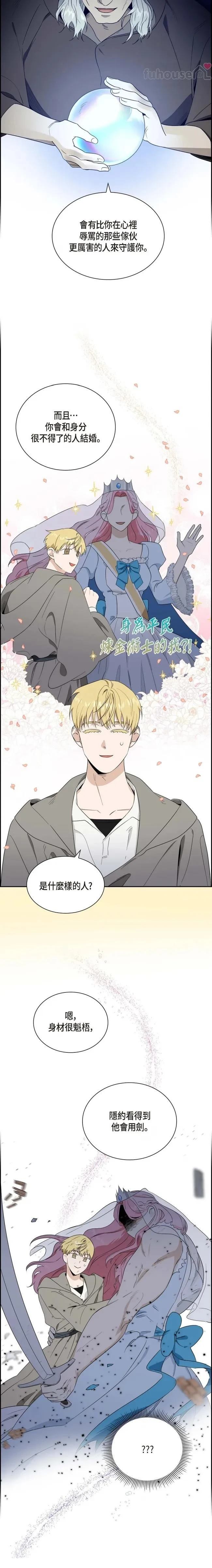 第1话13