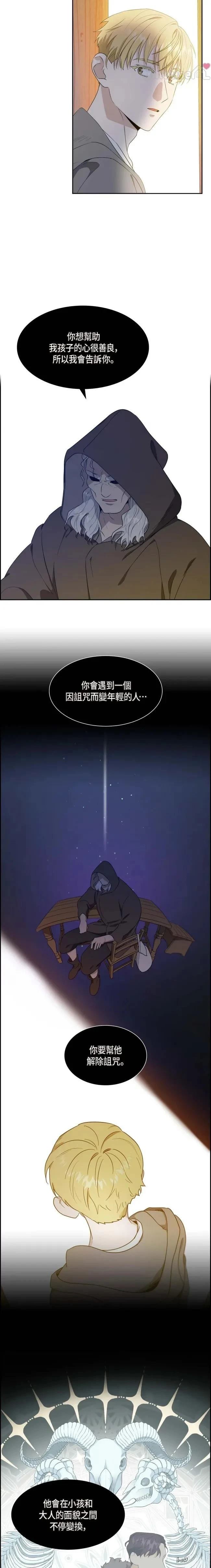 第1话16