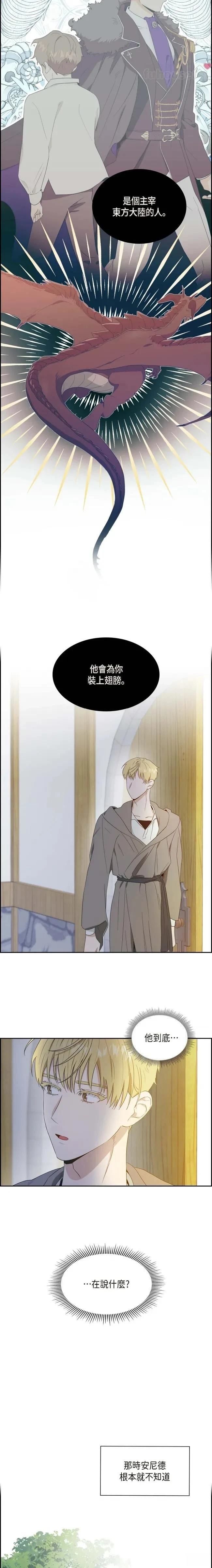 第1话17