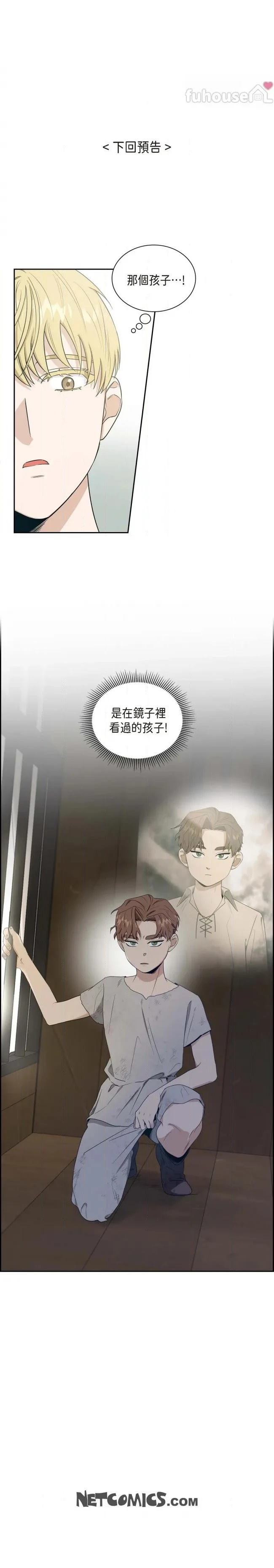 第1话19