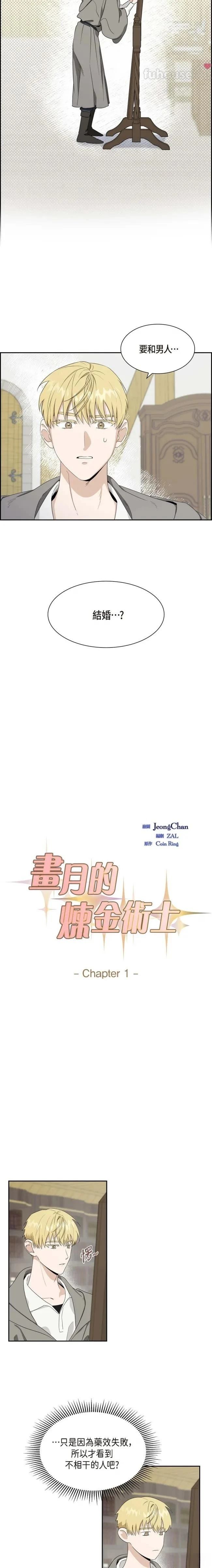 第1话2