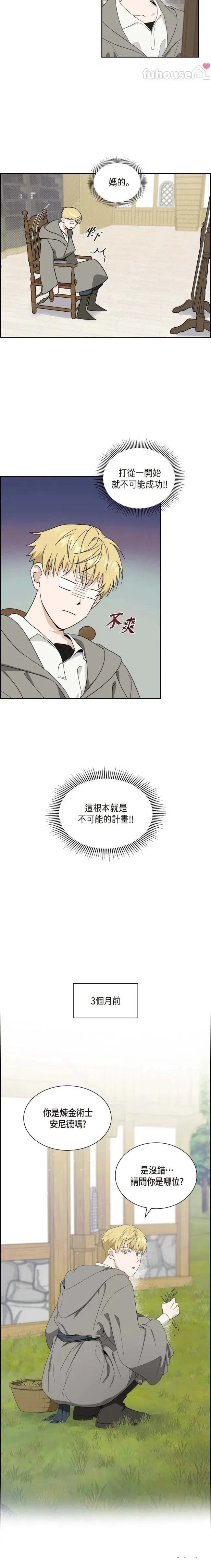 第1话3