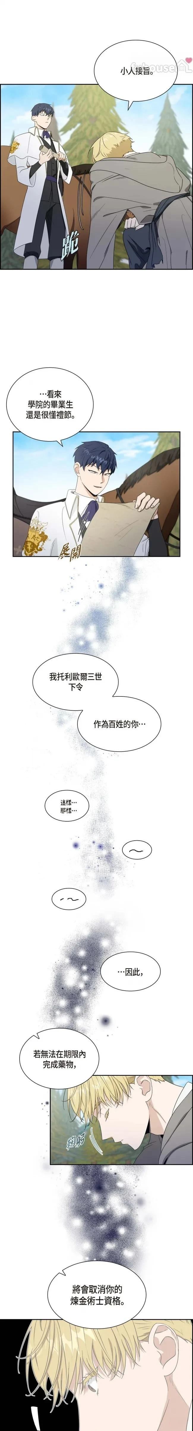 第1话5