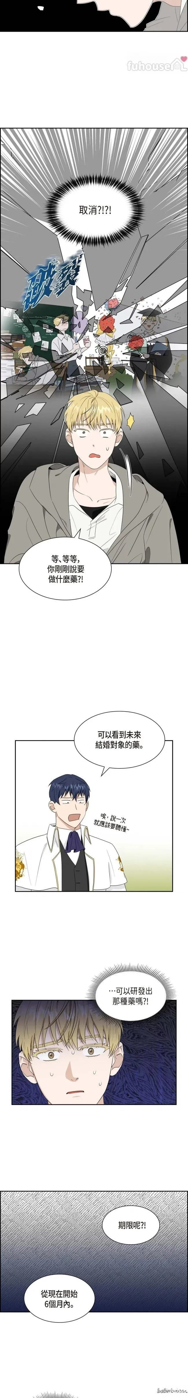第1话6