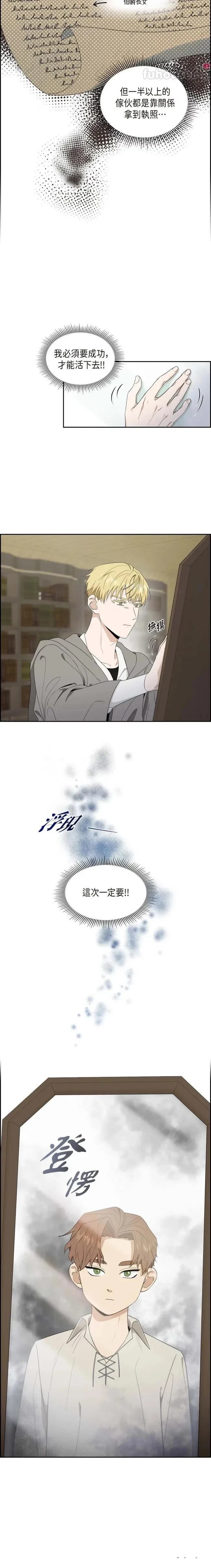 第1话8