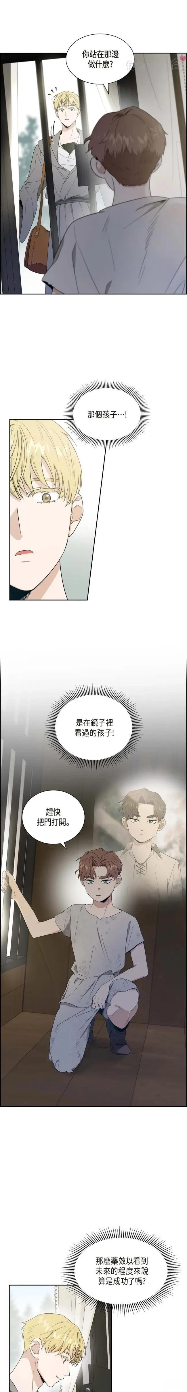 第2话10