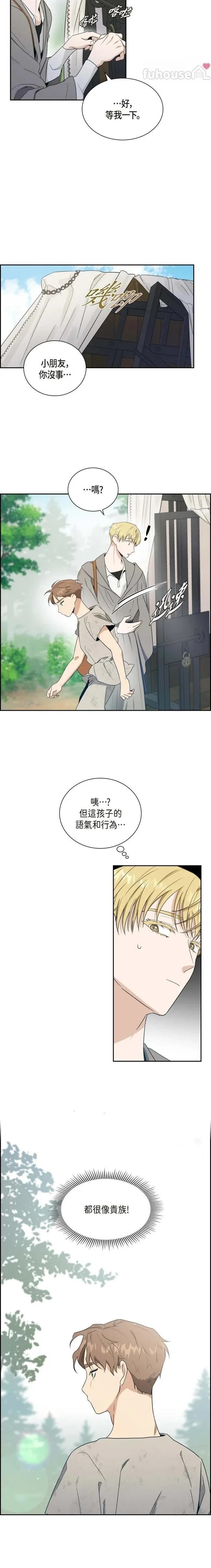 第2话11