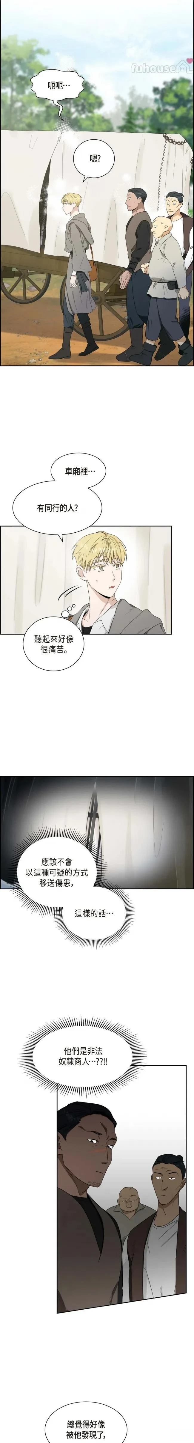 第2话6