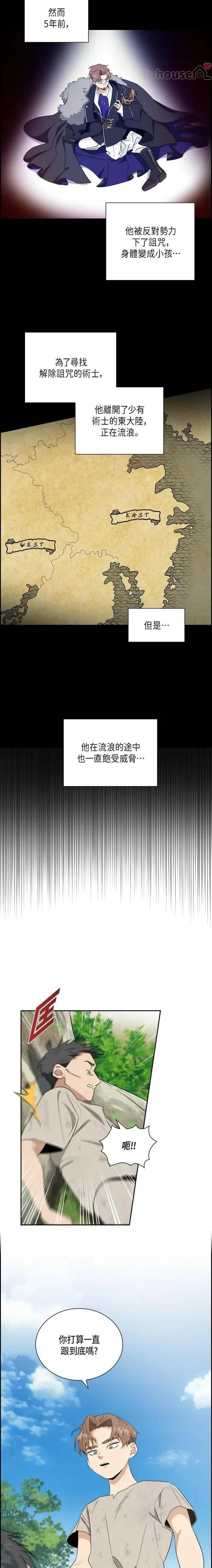 第3话1