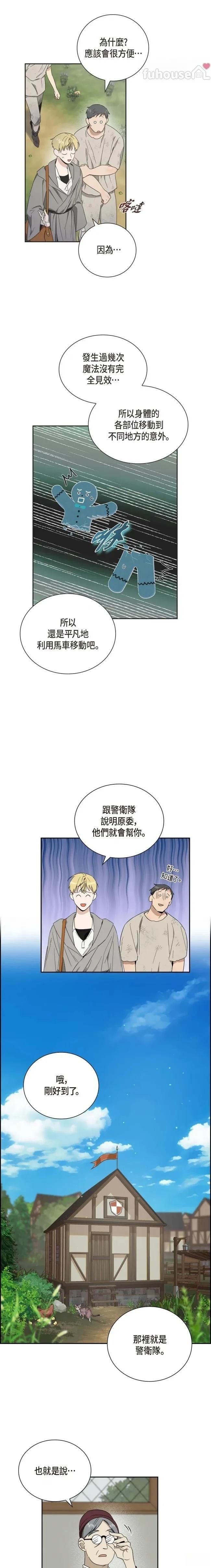 第3话10
