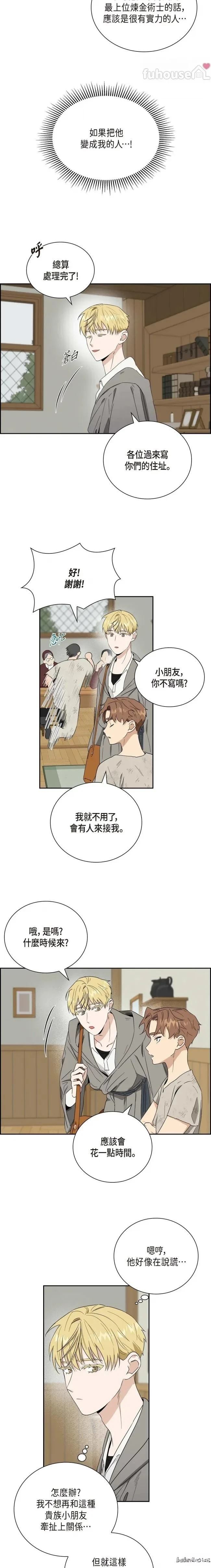 第3话14