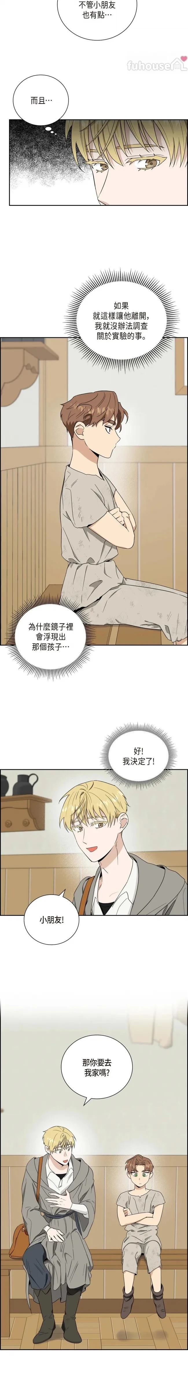 第3话15