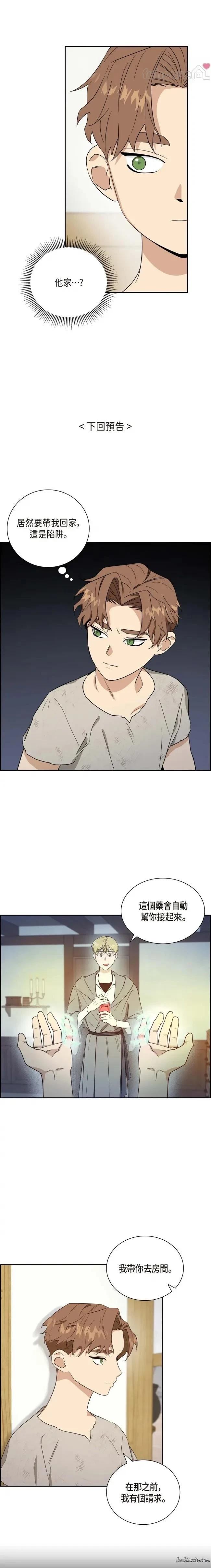 第3话16