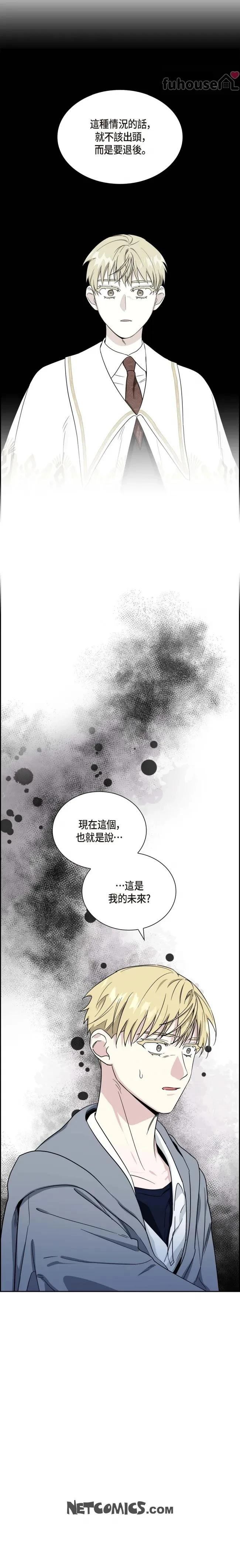 第3话17