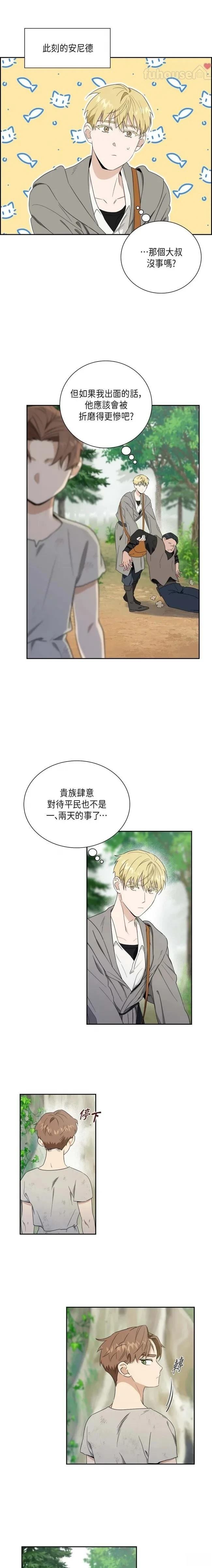 第3话5