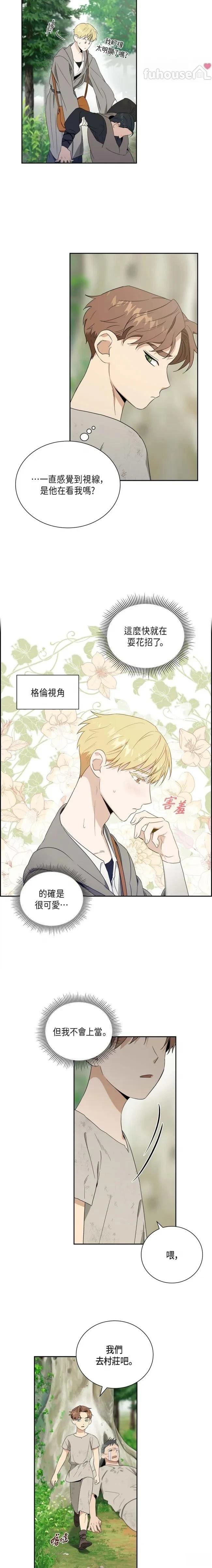 第3话6