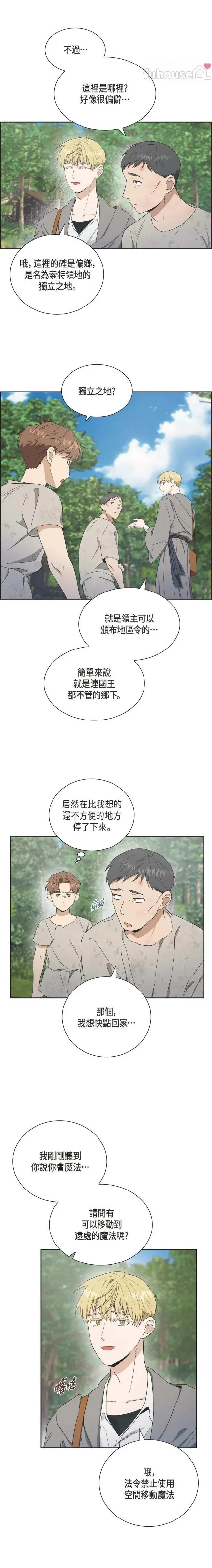 第3话9