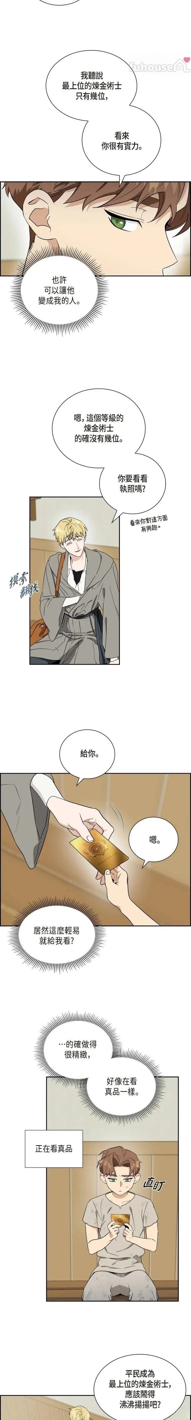 第4话1