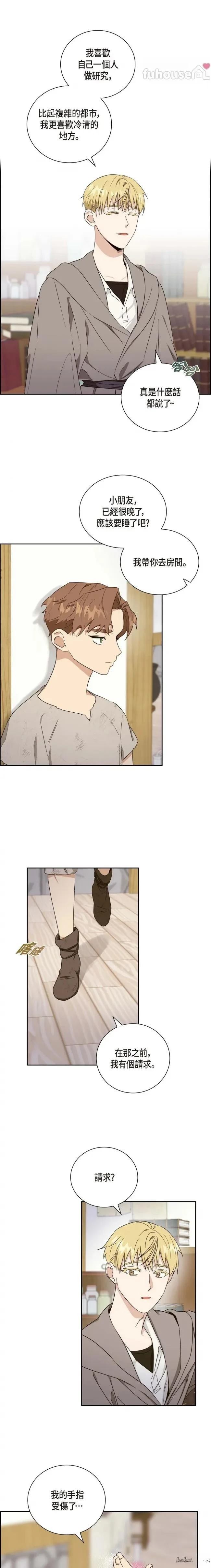 第4话10