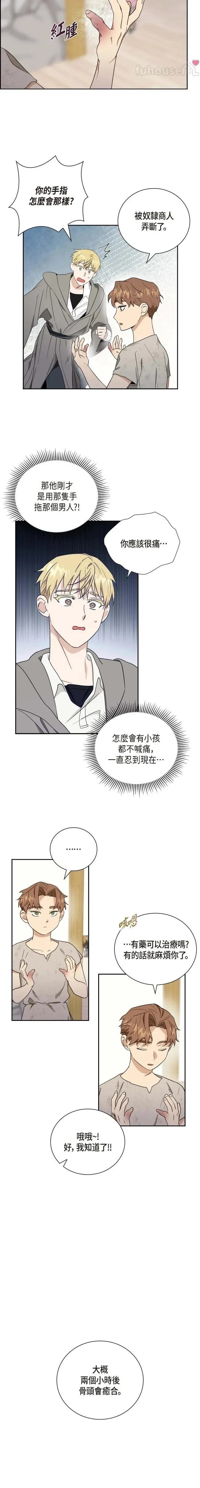 第4话11