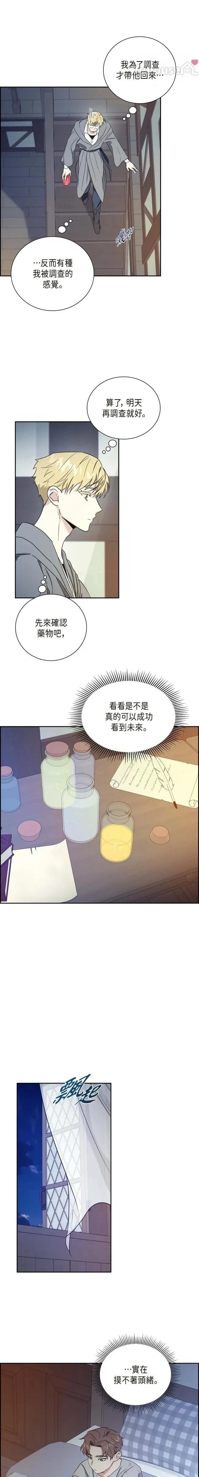 第4话13