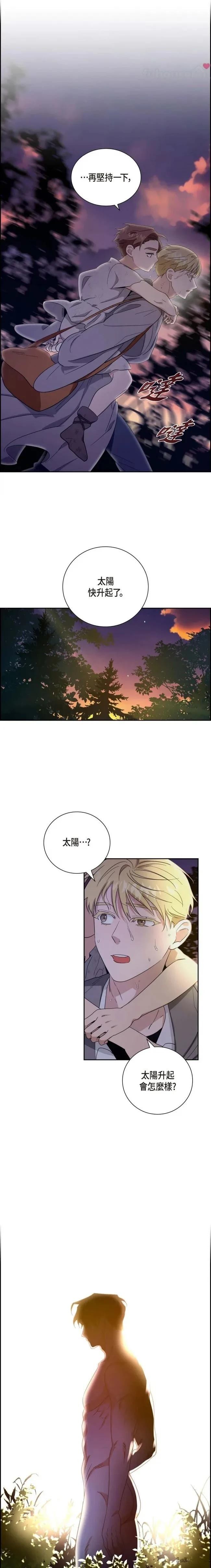 第4话16
