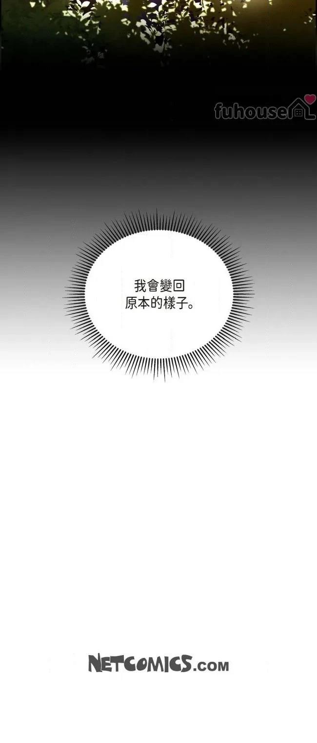 第4话17