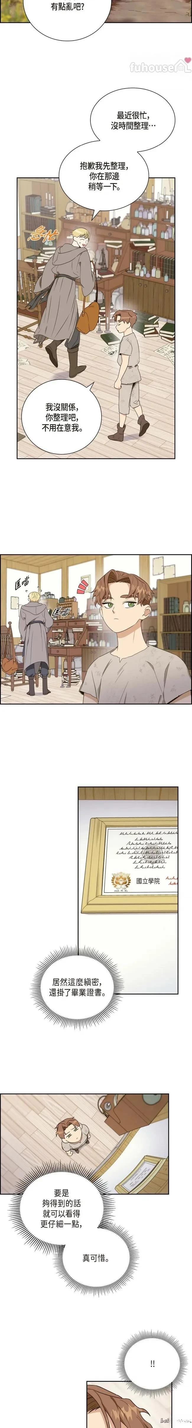 第4话4