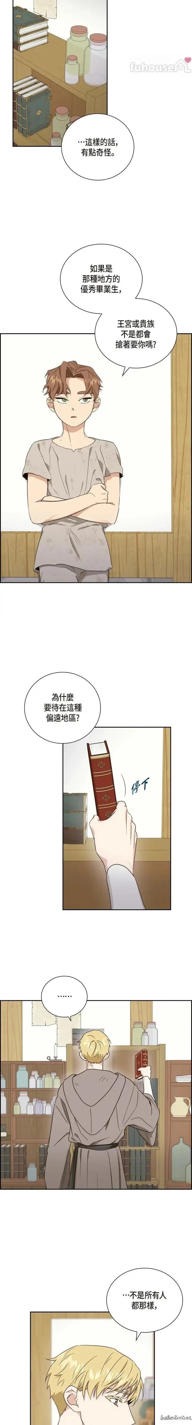 第4话8