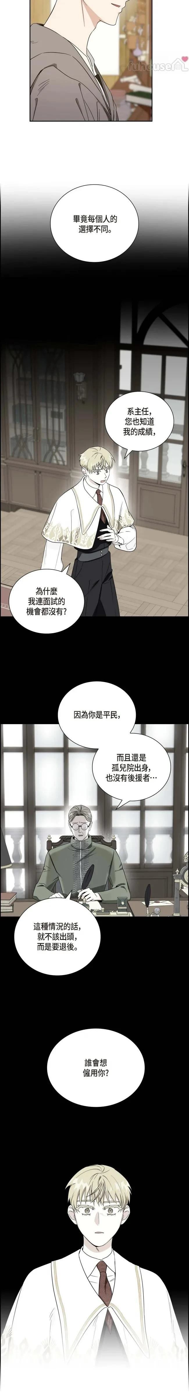 第4话9