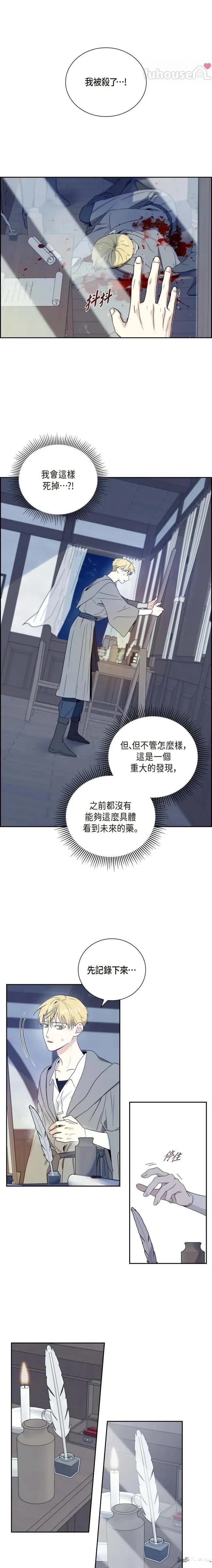 第5话0