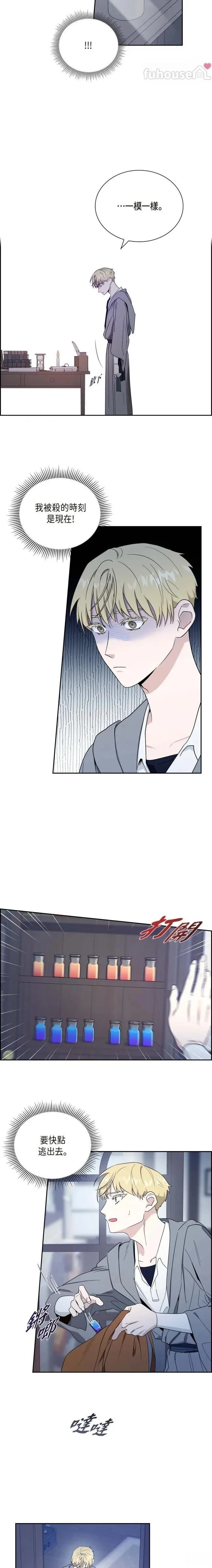第5话1