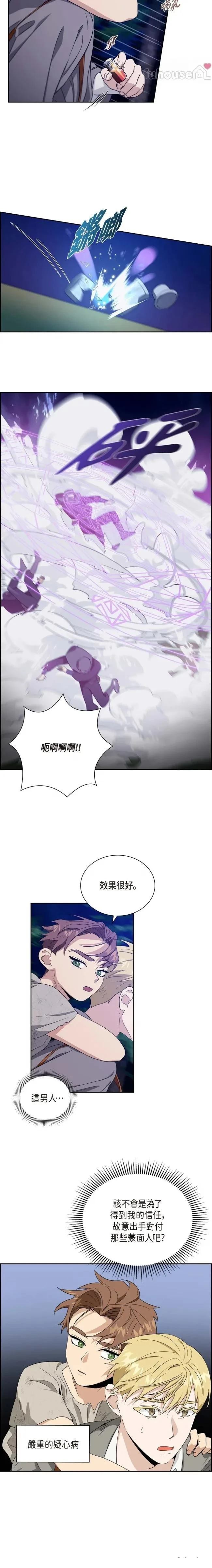 第5话10