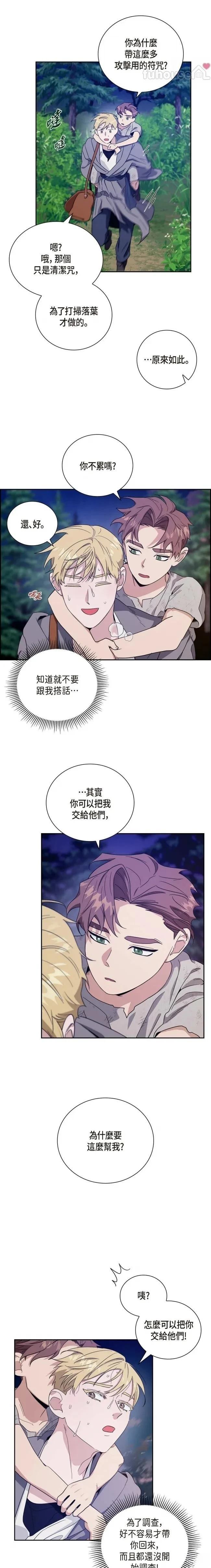 第5话11