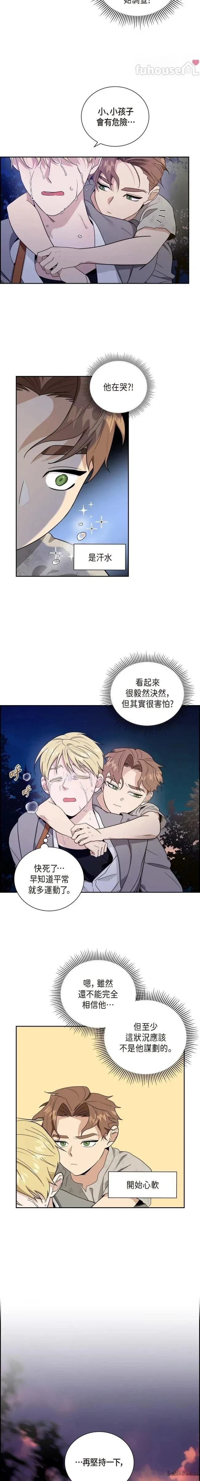 第5话12