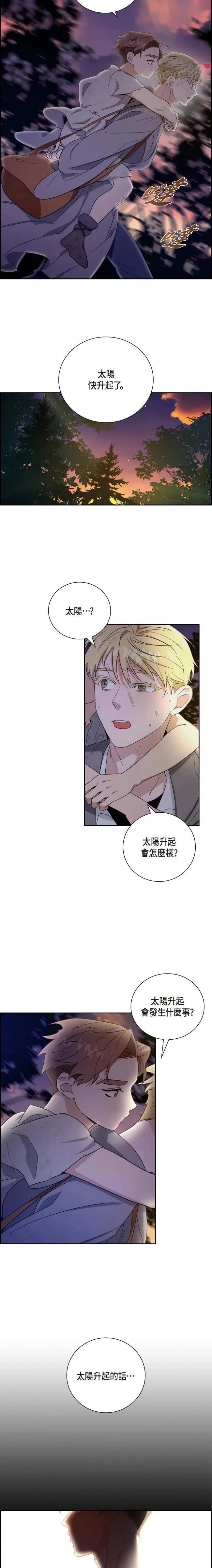 第5话13