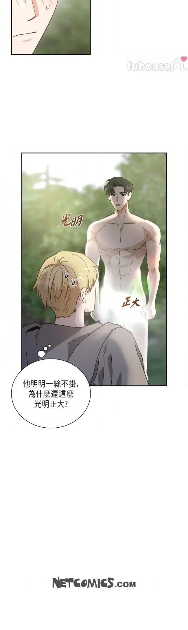 第5话15