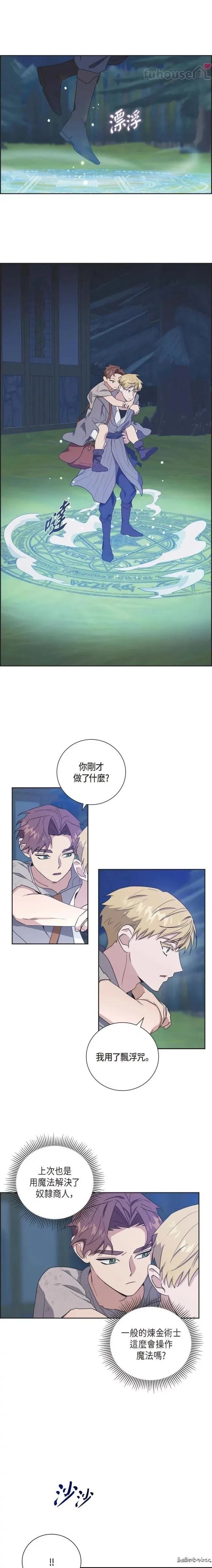 第5话6
