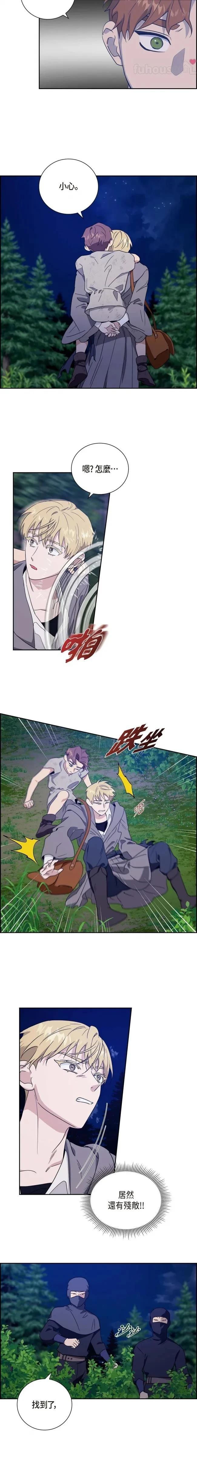 第5话7
