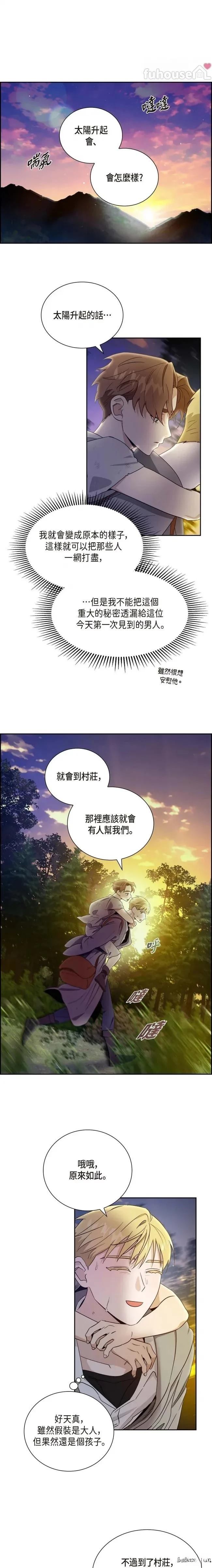 第6话0