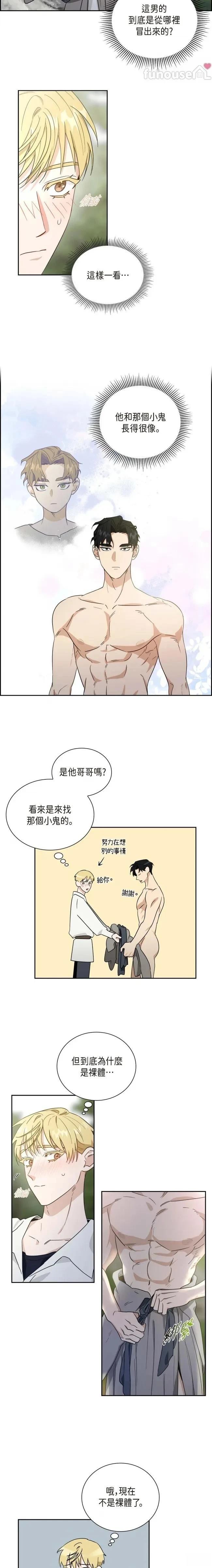 第6话11
