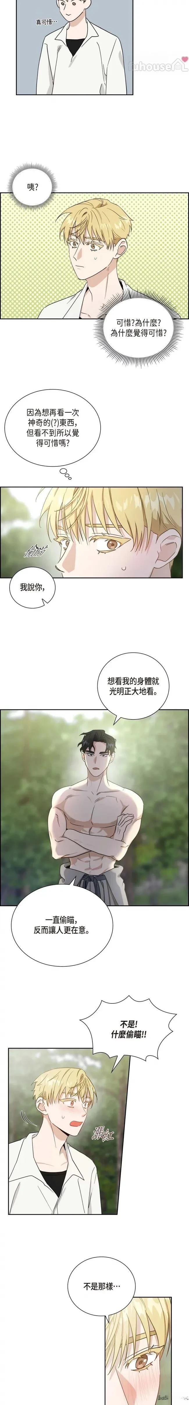 第6话12