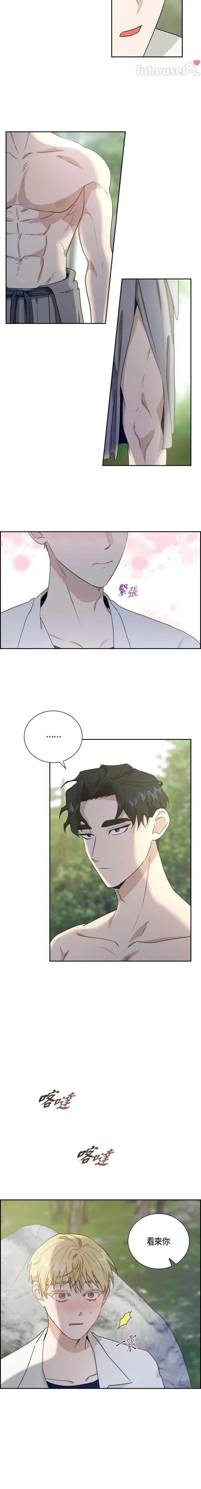 第6话13