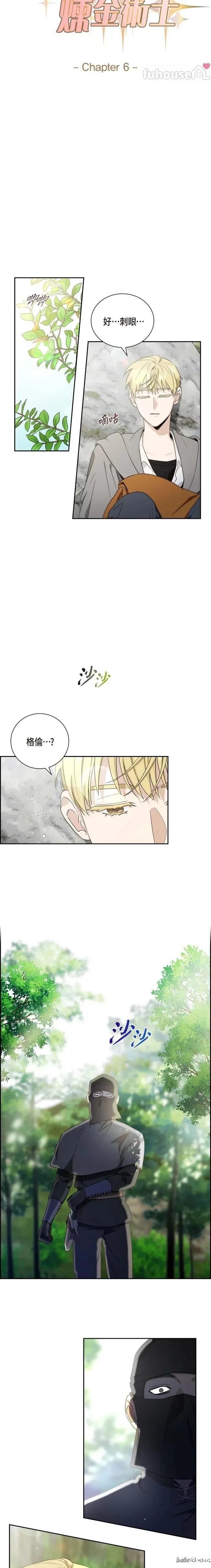 第6话4