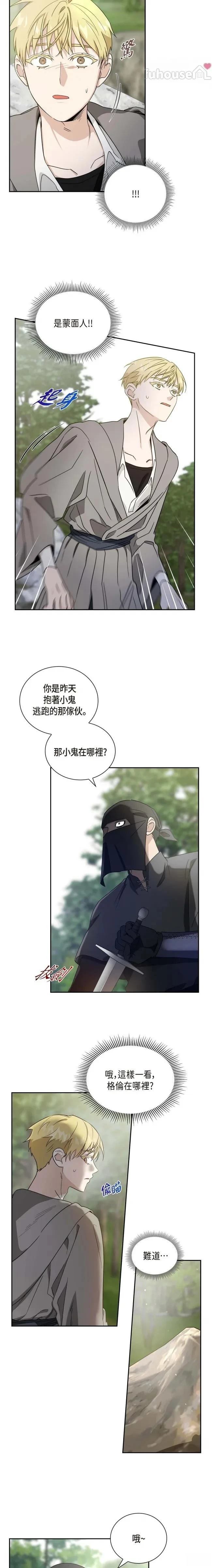第6话5